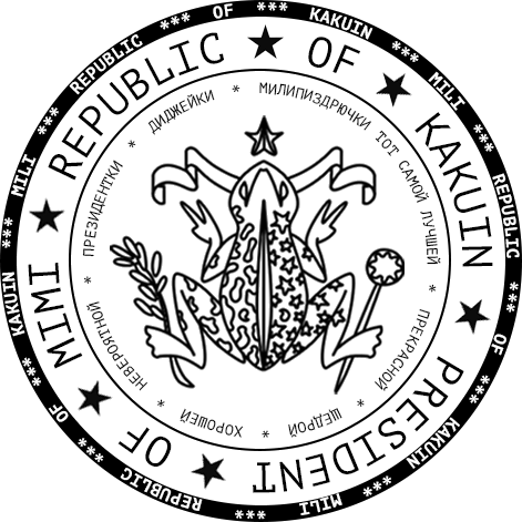 Печать